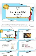 热传：东契奇即将开启常规赛调(东契奇常规赛首秀)|MG电子试玩